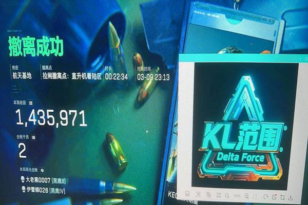 手游三角洲外挂透视自瞄效果